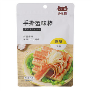 手撕蟹味棒（原味）
