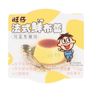旺仔鸡蛋焦糖味法式鲜布蕾含乳果冻