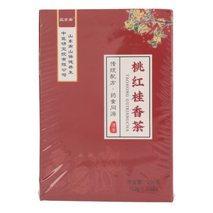 蕴食斋桃红桂香茶