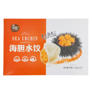 大洋岛海珍海胆水饺