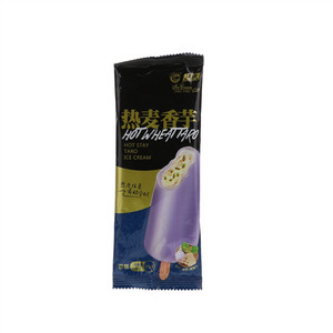 热麦
