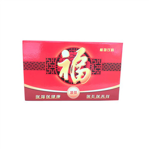 添添旺凉茶