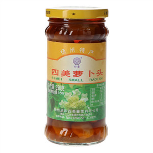 四美萝卜头(酱腌菜)