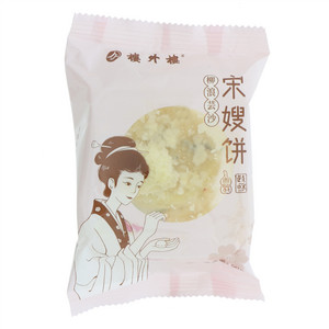 楼外楼椒盐芸沙宋嫂饼