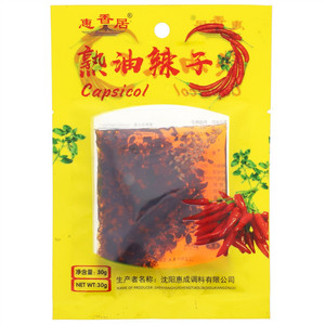 惠香居熟油辣子