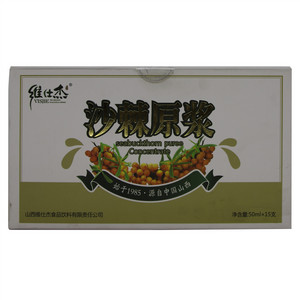 维仕杰 沙棘汁原浆（含糖型）
