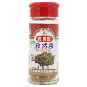 陶味园孜然粉香辛料风味调味品
