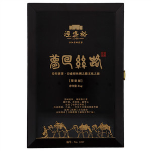 梦回丝路
