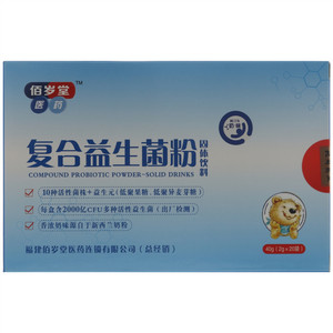 佰岁堂医药奶味复合益生菌粉固体饮料
