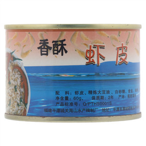 海珊香酥虾皮