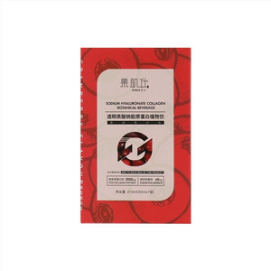 果肌仕透明质酸钠胶原蛋白植物饮（蔓越莓风味）