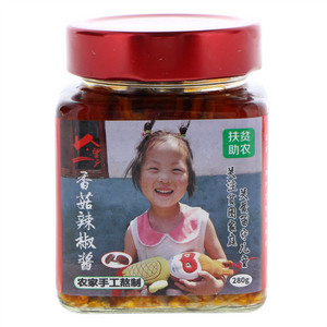 望乡香菇辣椒酱