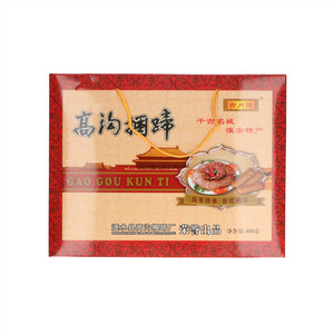 古月坊高沟捆蹄