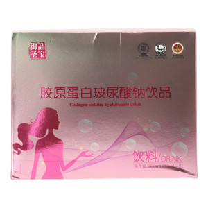 御品圣宝胶原蛋白玻尿酸钠饮品