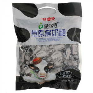 蒙亮蒙牧情草原黑奶糖