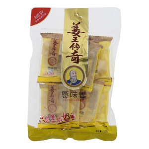 姜王传奇感味姜