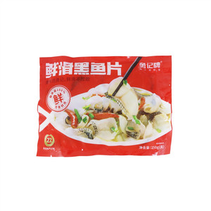 勇记牌鲜滑黑鱼片