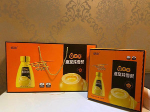 蜗旅梨窝窝燕窝炖雪梨