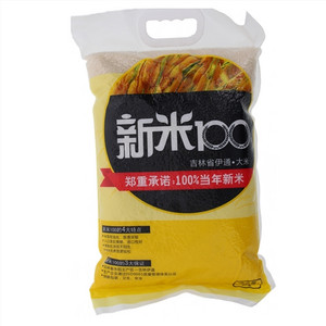七星山大米