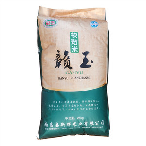 赣玉软粘米