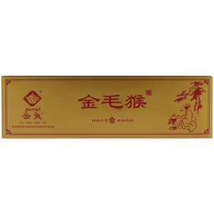 云夷金毛猴