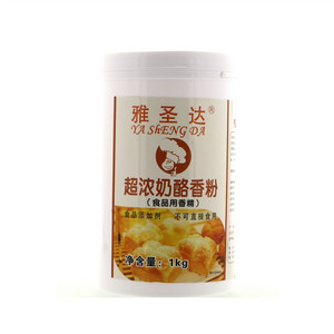 雅圣达蛋奶香粉