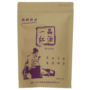 板桥陈记普洱一品红汤（熟普）茶
