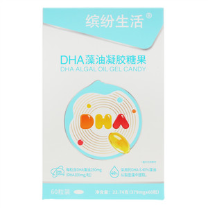 缤纷生活DHA藻油凝胶糖果
