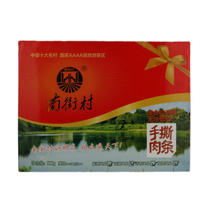 南街村什锦多味手撕肉条
