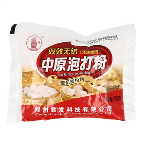 中原双效无铝（未添加铝）泡打粉