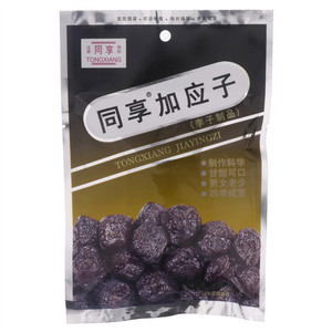 加应子