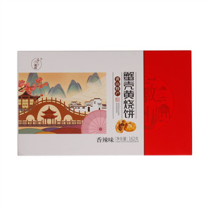 徽粹香辣味蟹壳黄烧饼