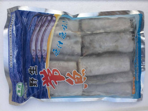 鲁海速冻带鱼(生制品)
