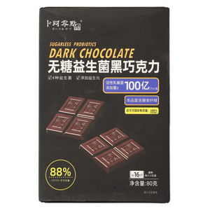 卜珂零点无糖益生菌黑巧克力