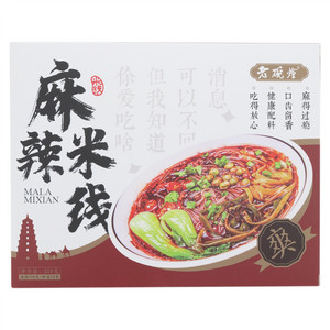 老碗烩麻辣米线
