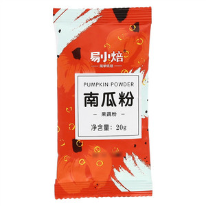 易小焙南瓜粉