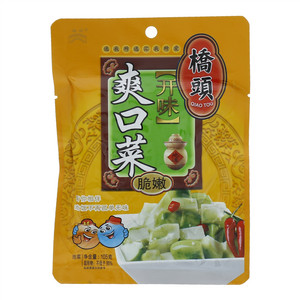 桥头爽口菜（泡菜）