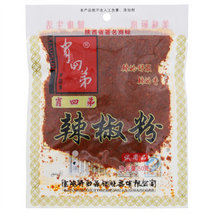 肖四弟辣椒粉