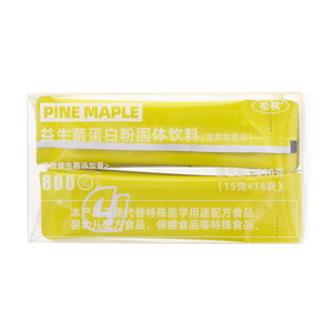 松枫菠萝甜橙味益生菌蛋白粉固体饮料