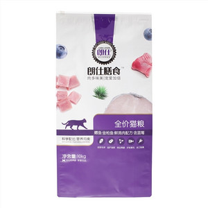 朗仕朗仕膳食全价猫粮
