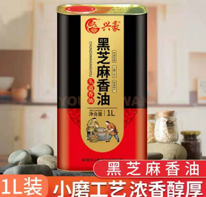 兴豪黑芝麻香油