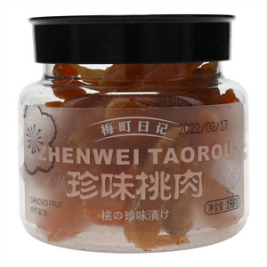 梅町日记珍味桃肉