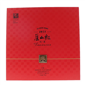 至善 庐山红礼盒
