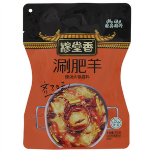 穆堂香涮肥羊辣汤火锅底料（清真）