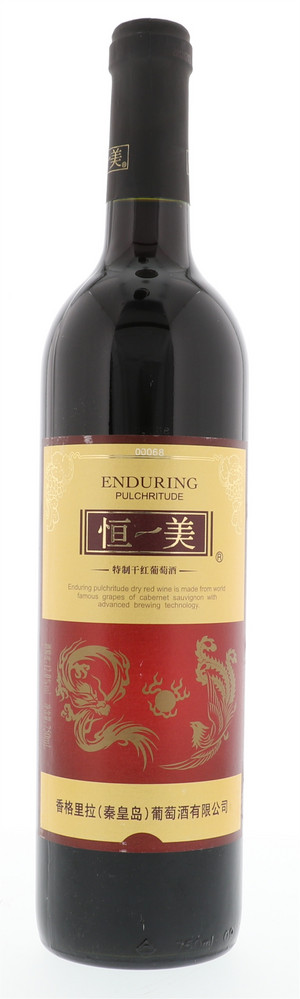 香格里拉恒美特制干红葡萄酒
