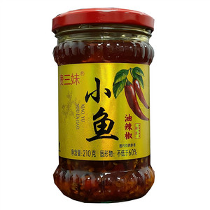 贵三妹小鱼油辣椒