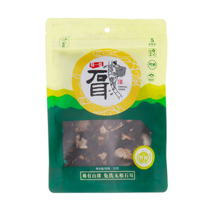 徽粹石耳