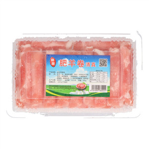 路路清真肥羊卷