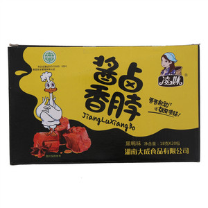 凌妹酱卤香脖黑鸭味