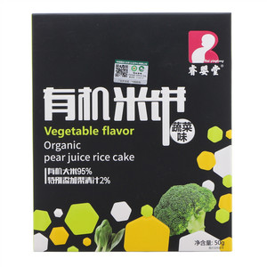 睿婴堂蔬菜味有机米饼